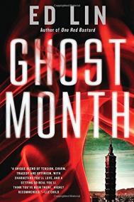 GHOST MONTH by Ed Lin