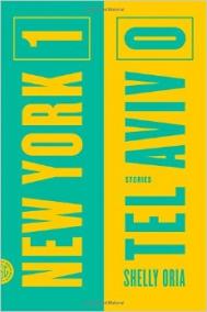 NEW YORK 1, TEL AVIV 0 by Shelly Oria